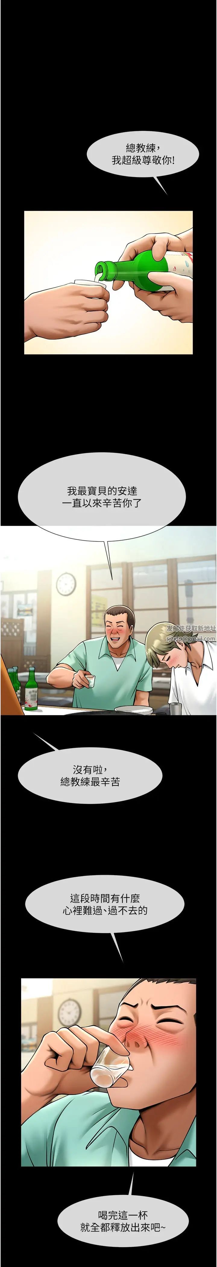 第114話