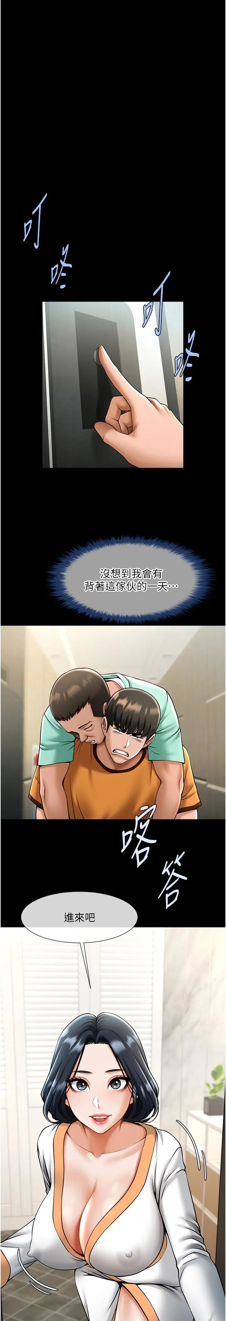第114話
