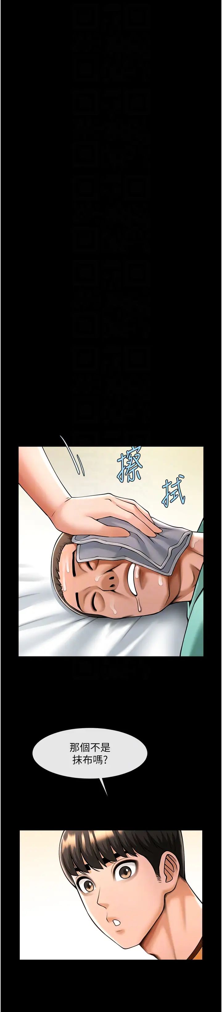 第115話