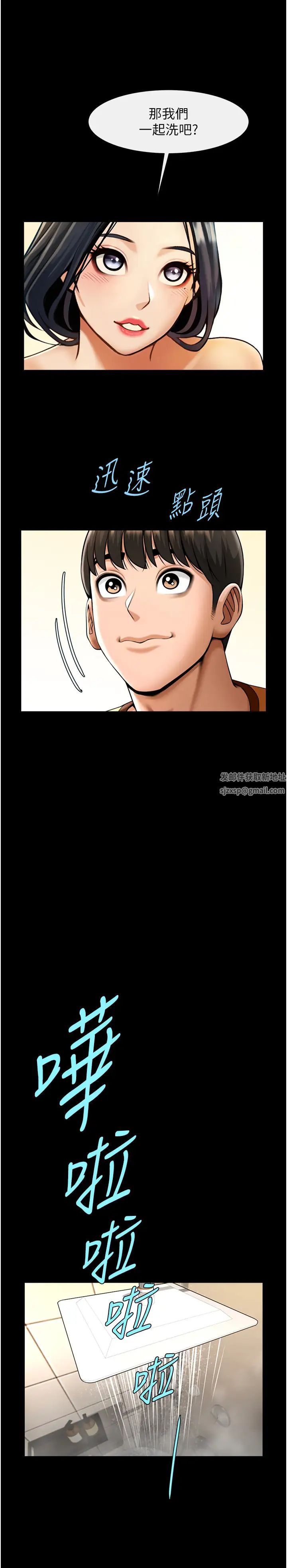 第115話