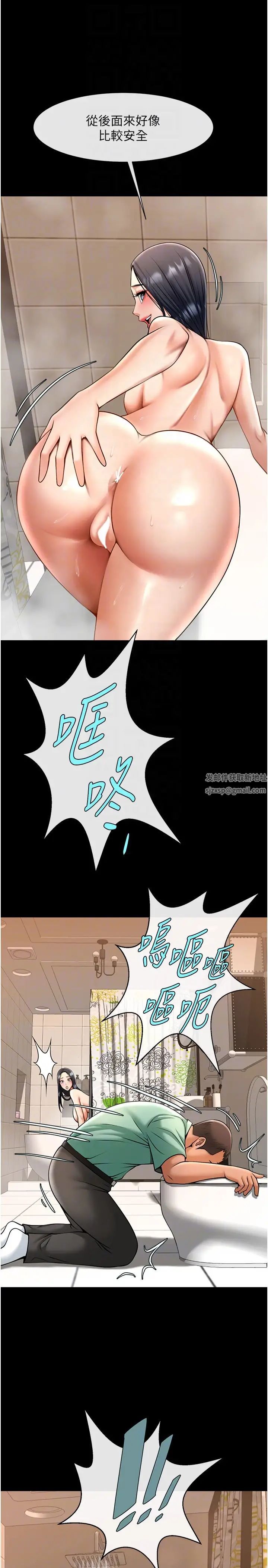 第115話