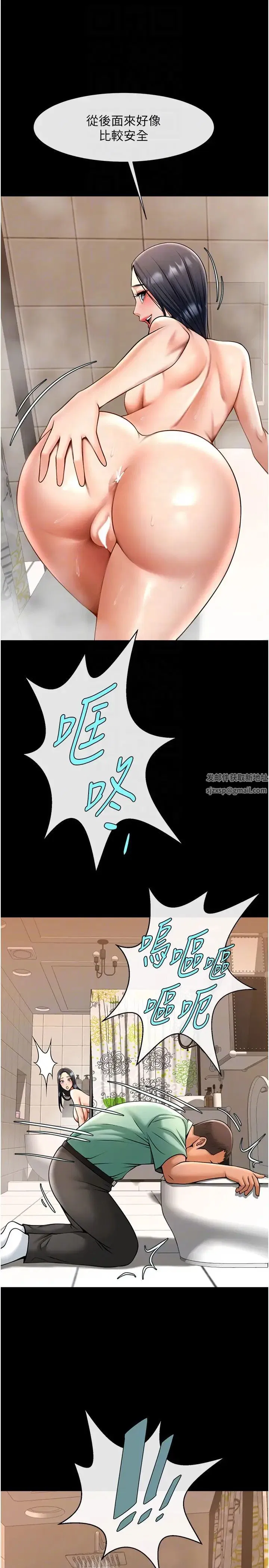 第115話