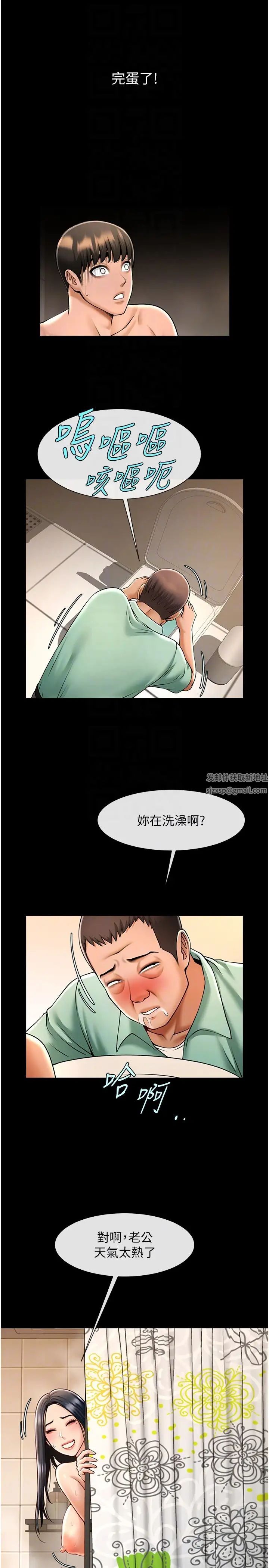 第115話