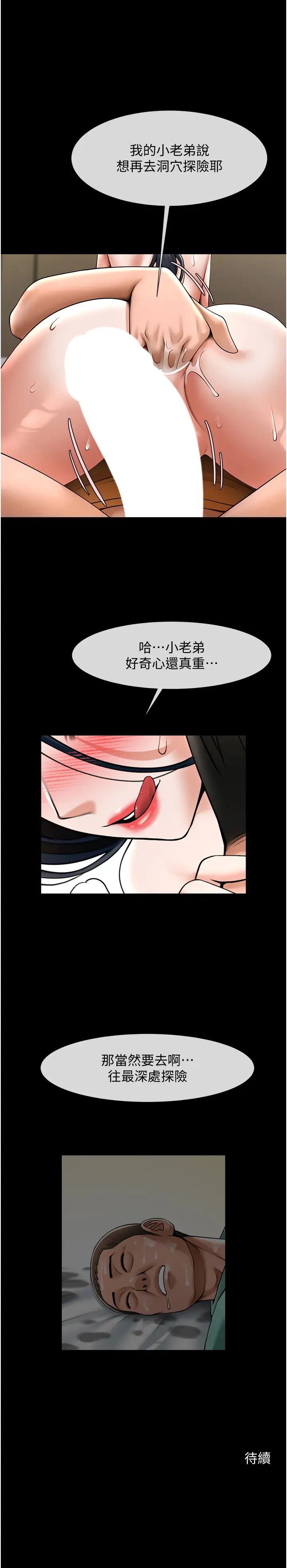 第115話