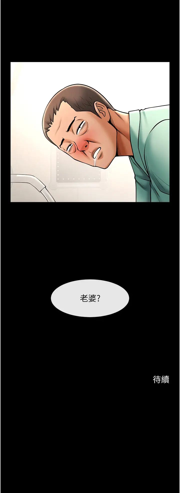 第115話