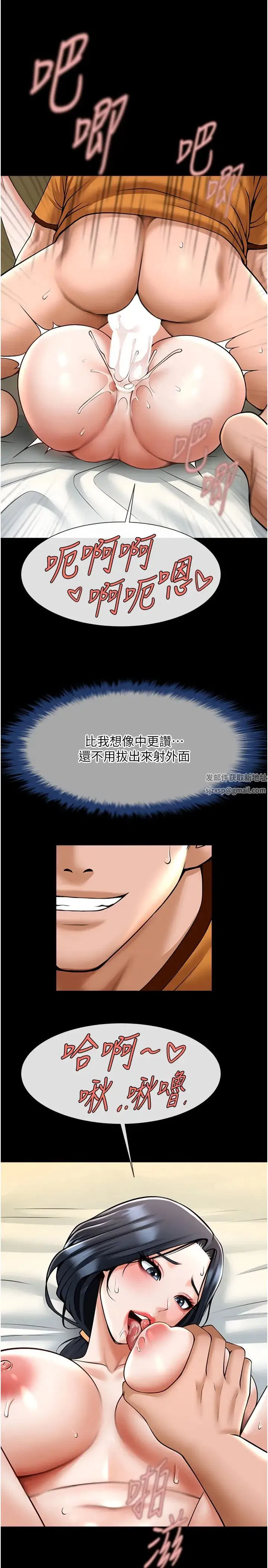 第115話