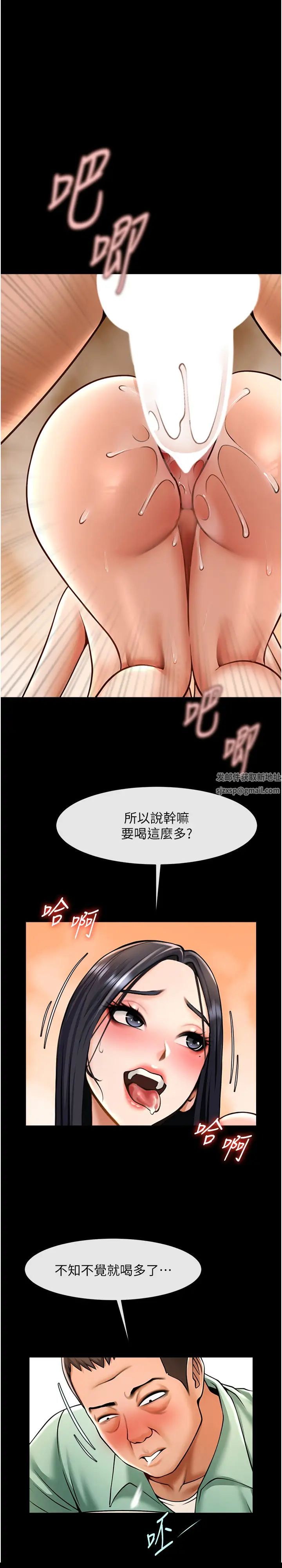 第116話