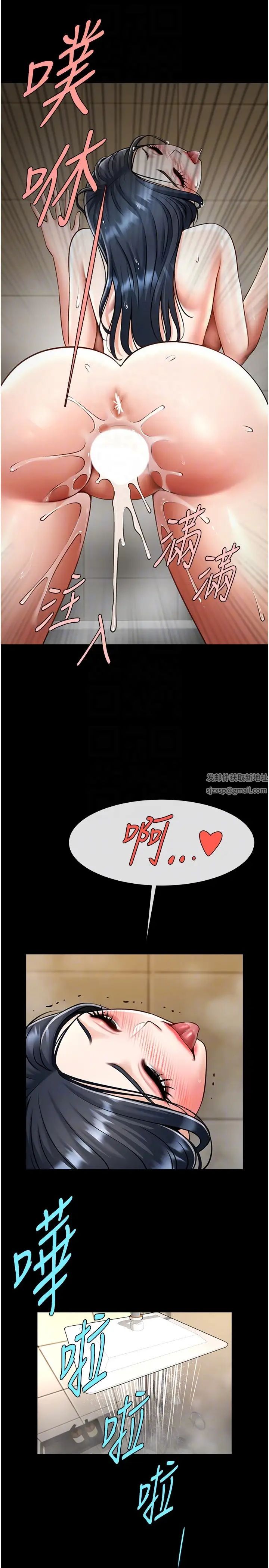 第116話