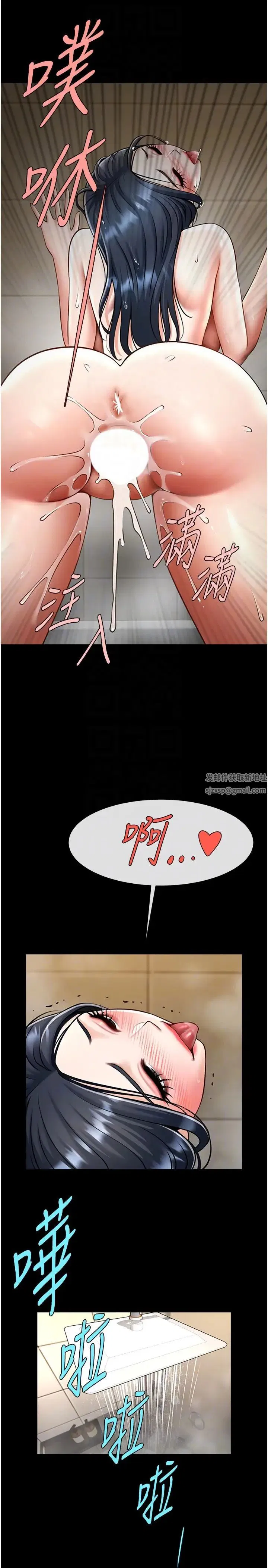 第116話
