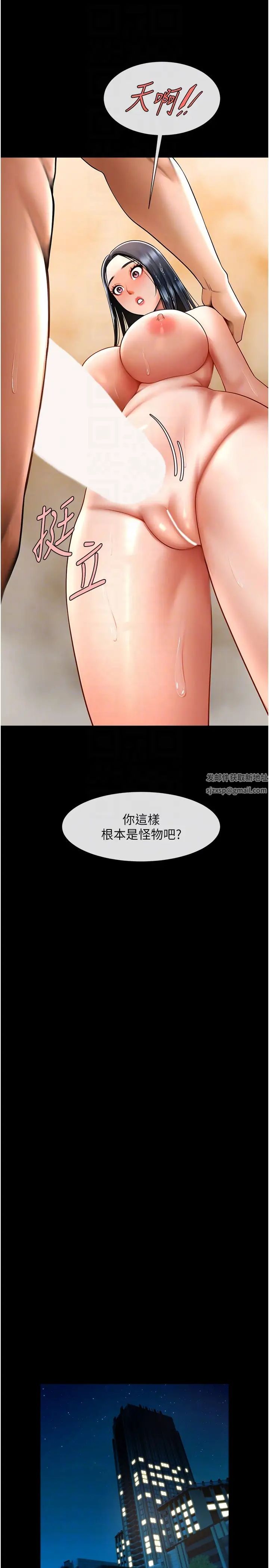 第116話