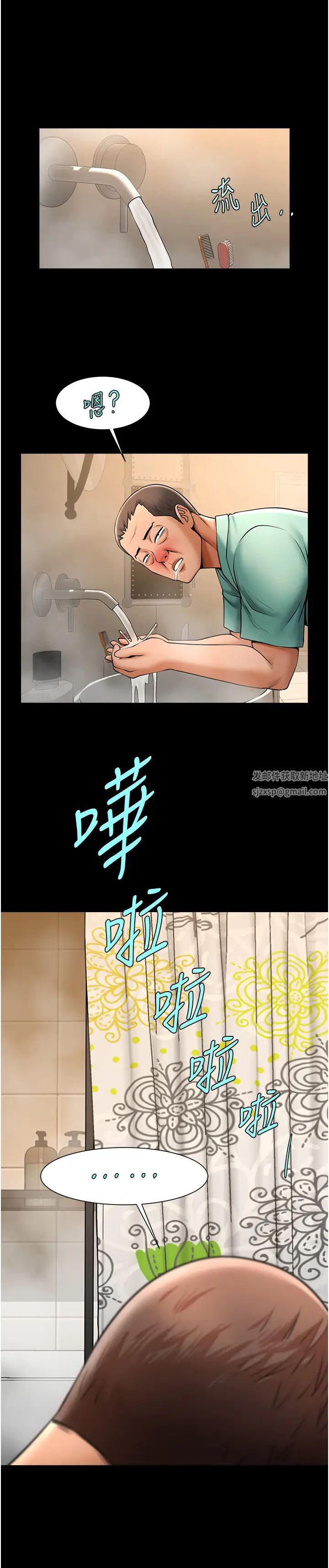 第116話