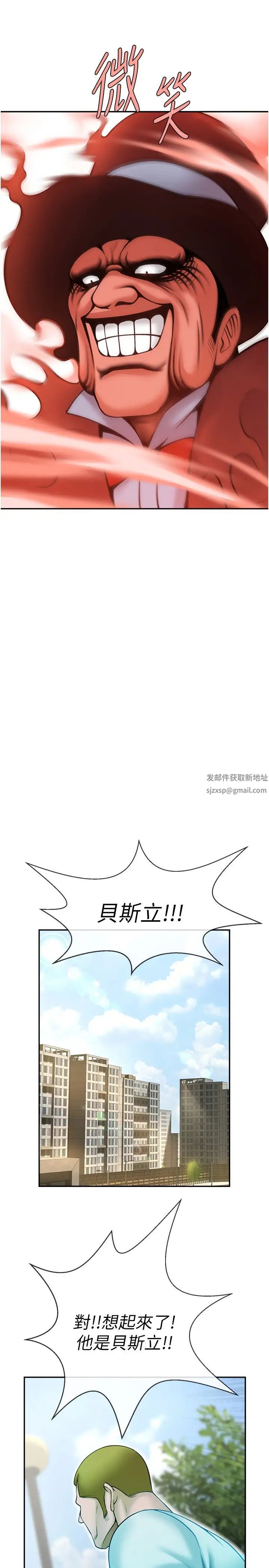 第116話