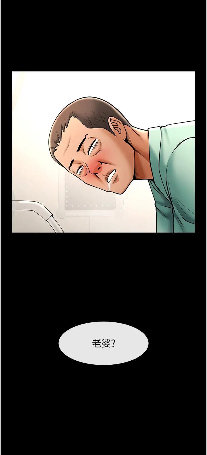 第116話