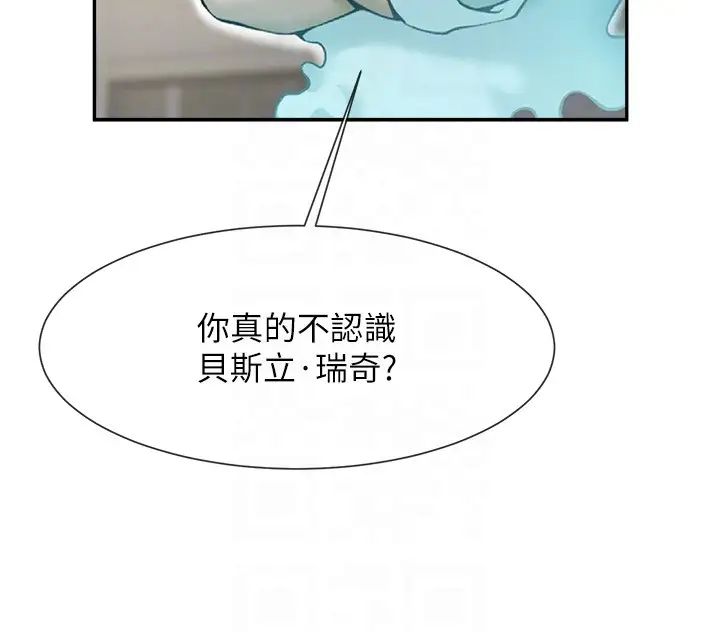 第116話