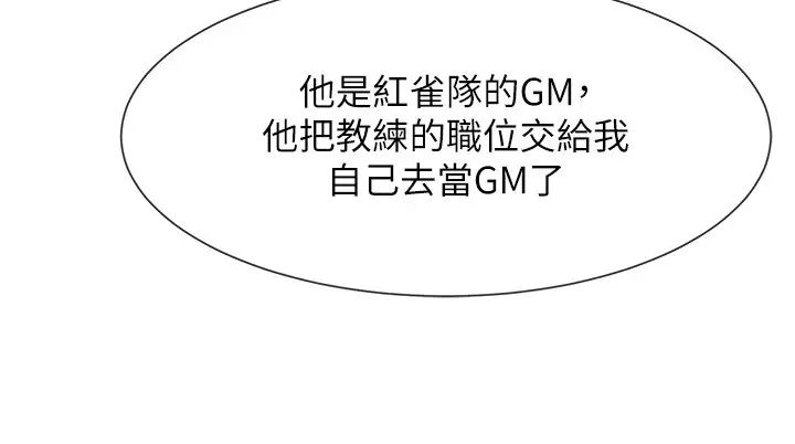 第116話