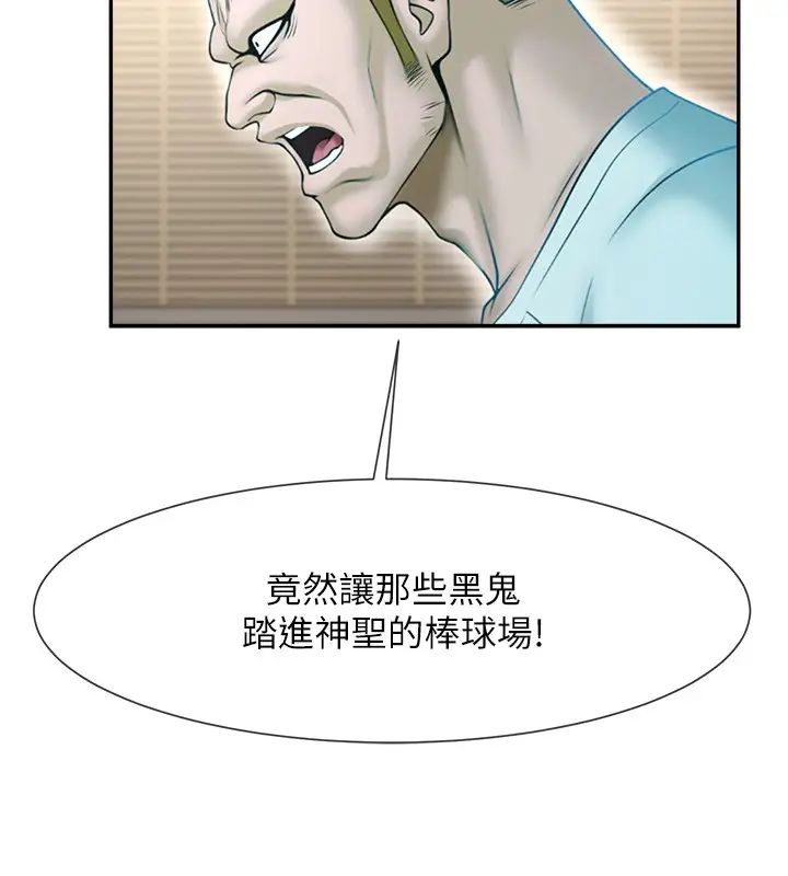 第116話