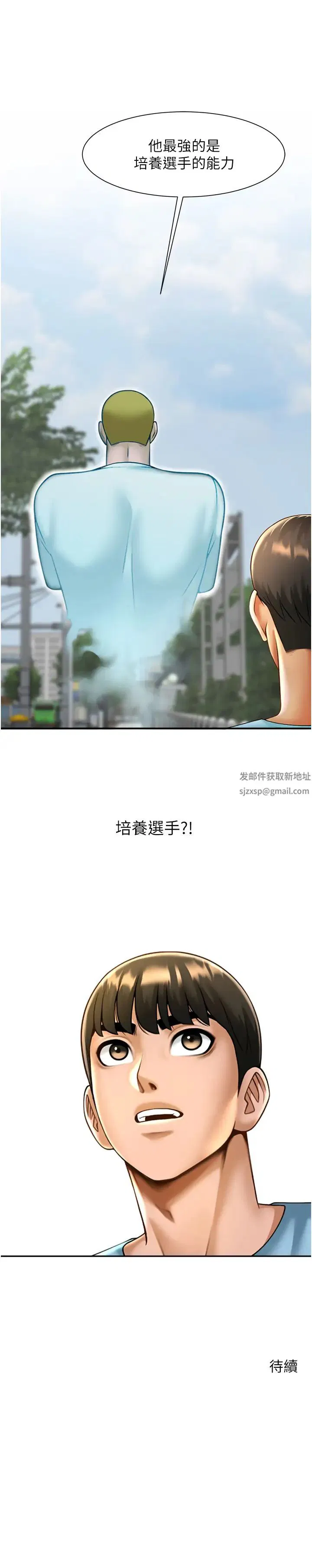 第116話