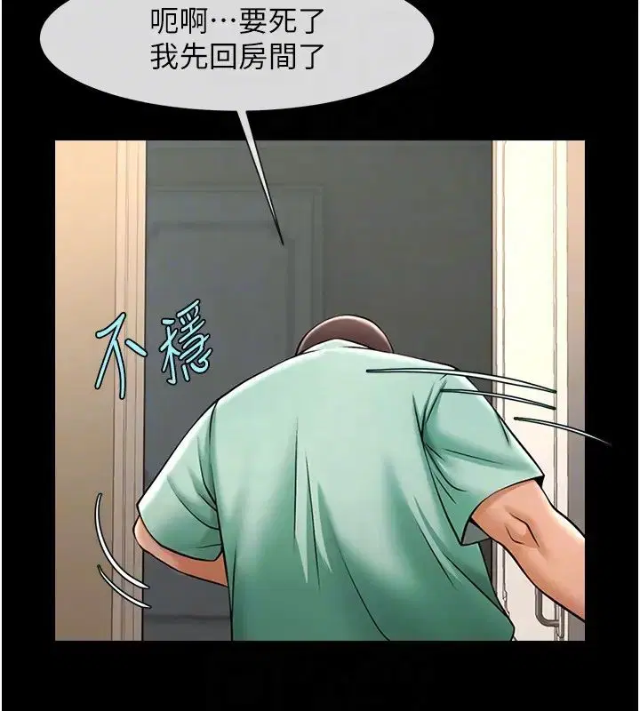 第116話