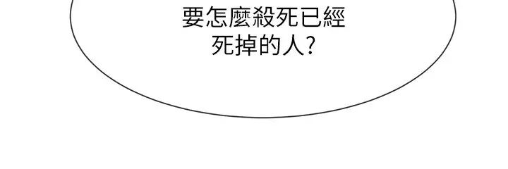 第117話
