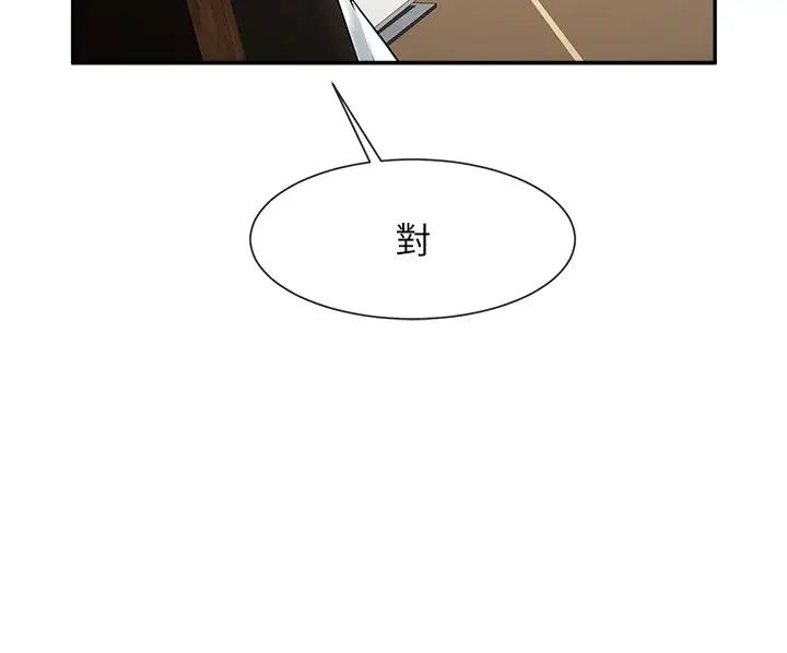 第117話