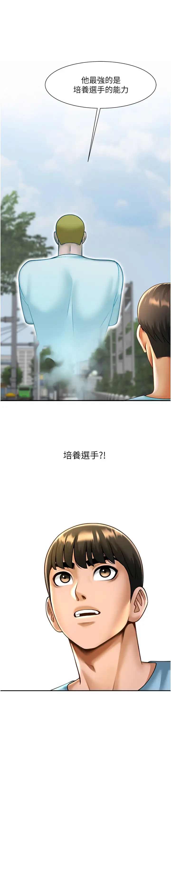 第117話