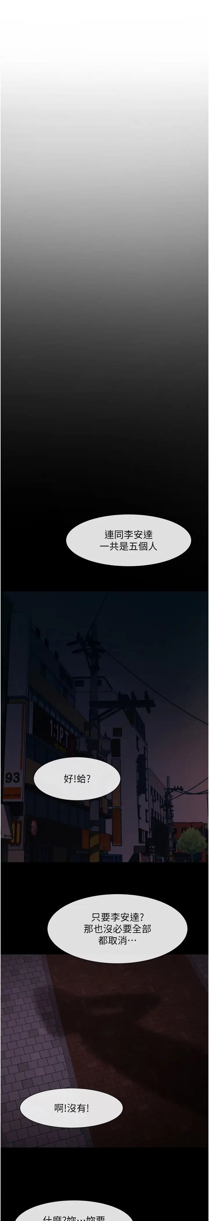 第117話