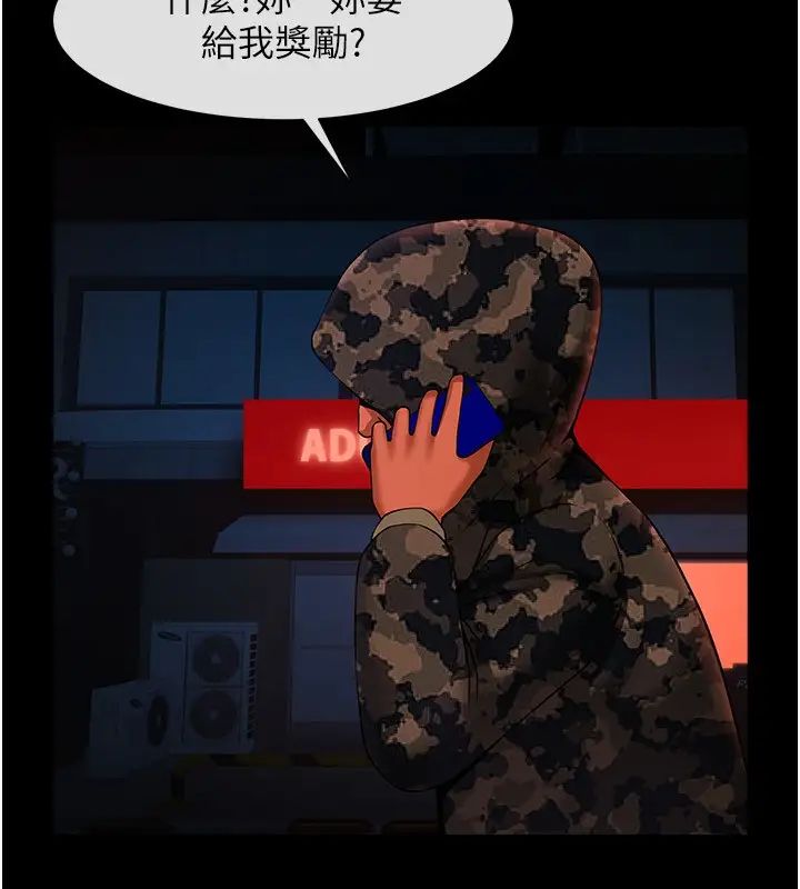 第117話
