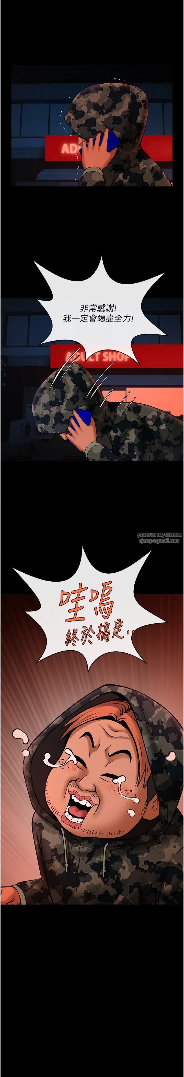 第117話
