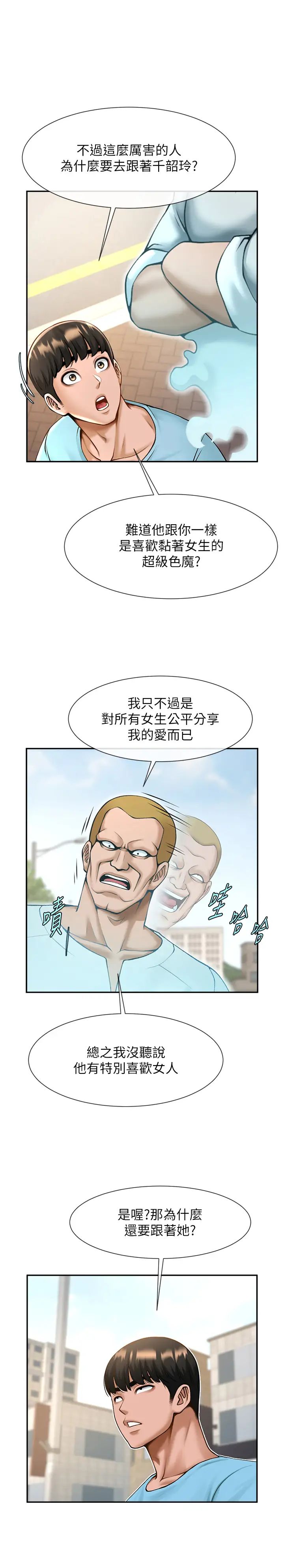 第117話