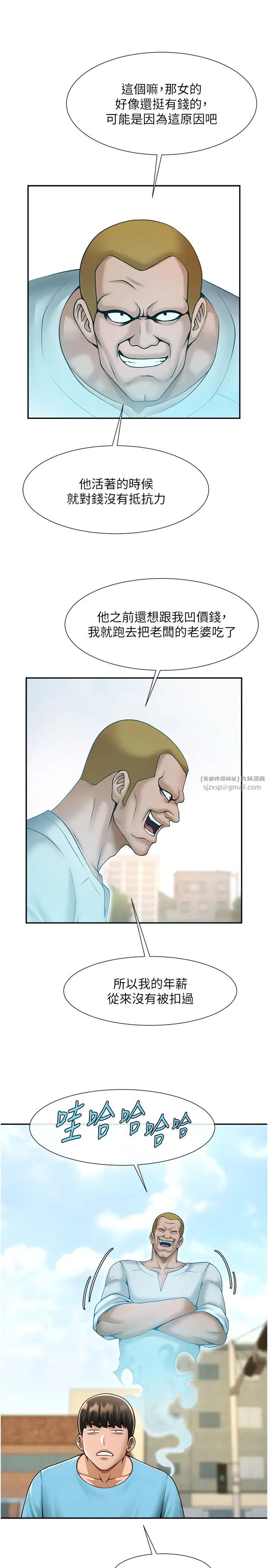 第117話