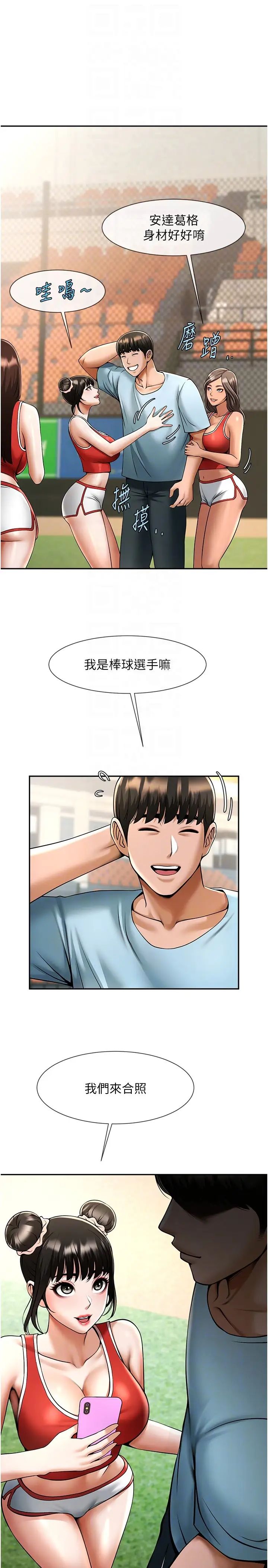第118話