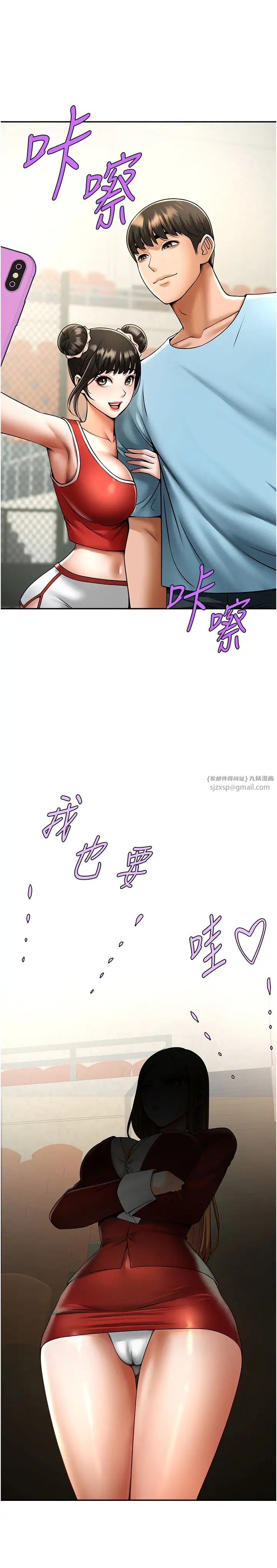 第118話