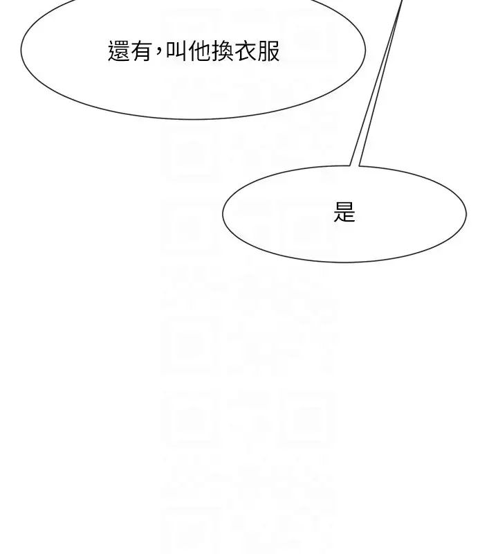 第118話
