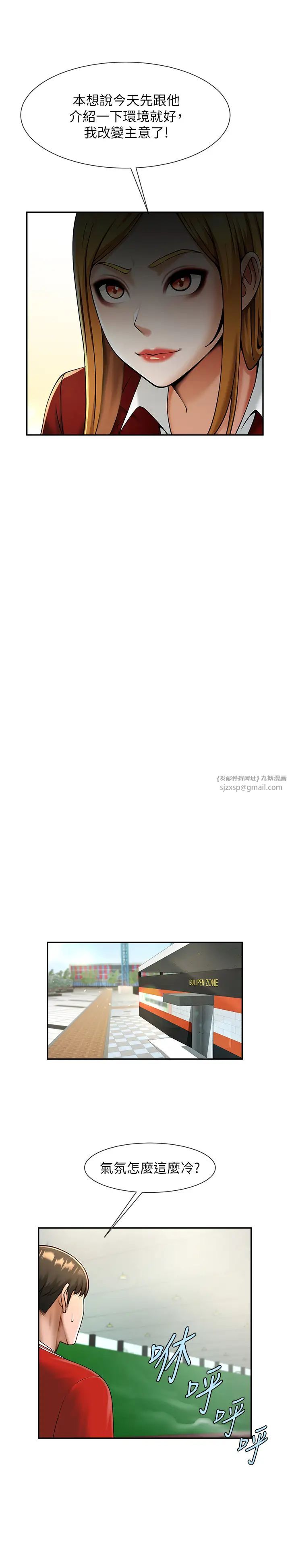 第118話