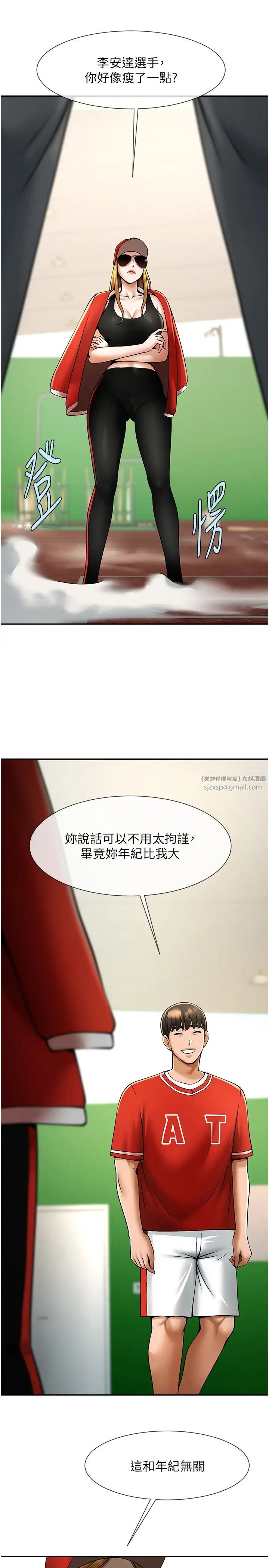 第118話