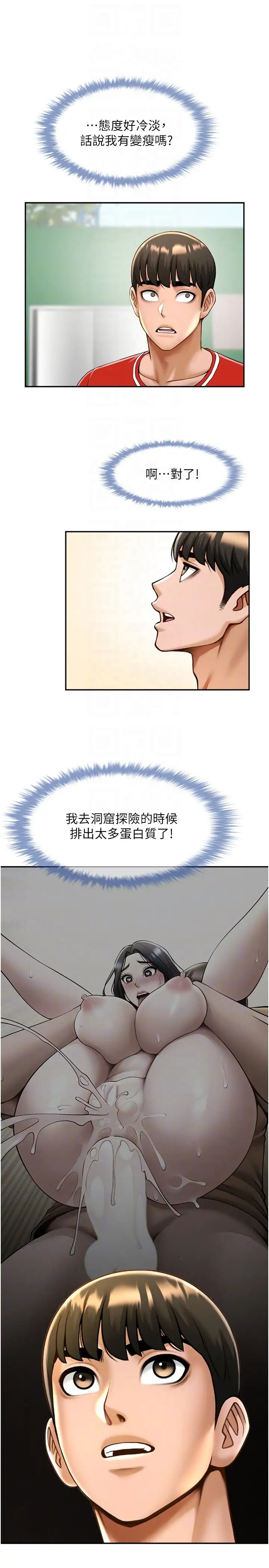 第118話