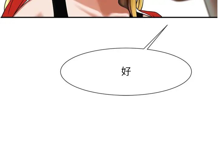 第118話