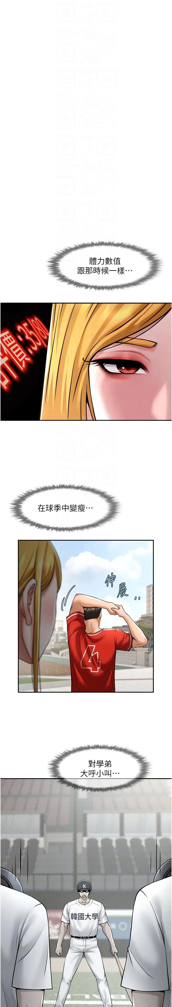 第118話