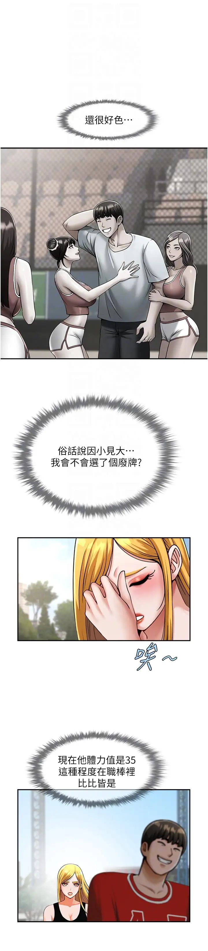第118話