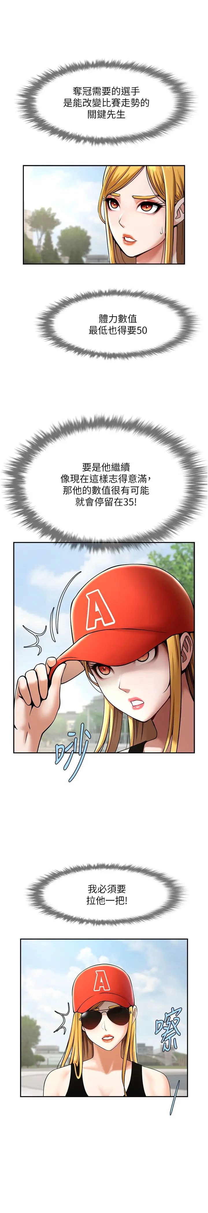 第118話
