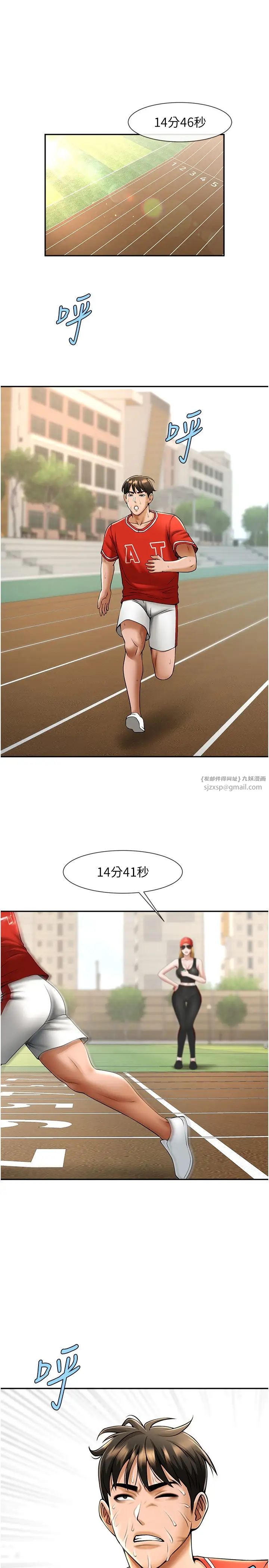 第118話