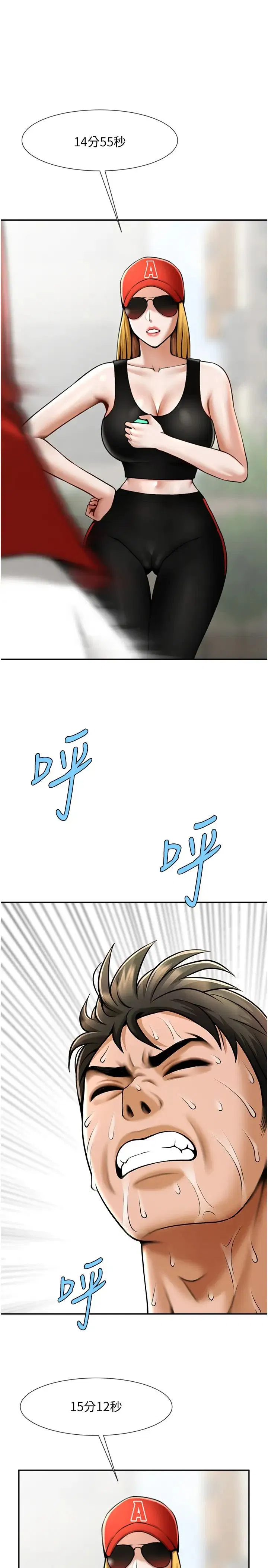 第118話