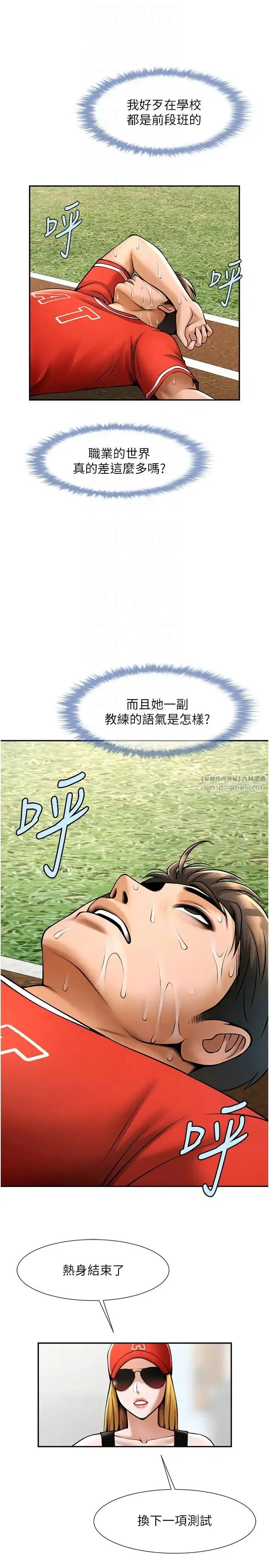第118話
