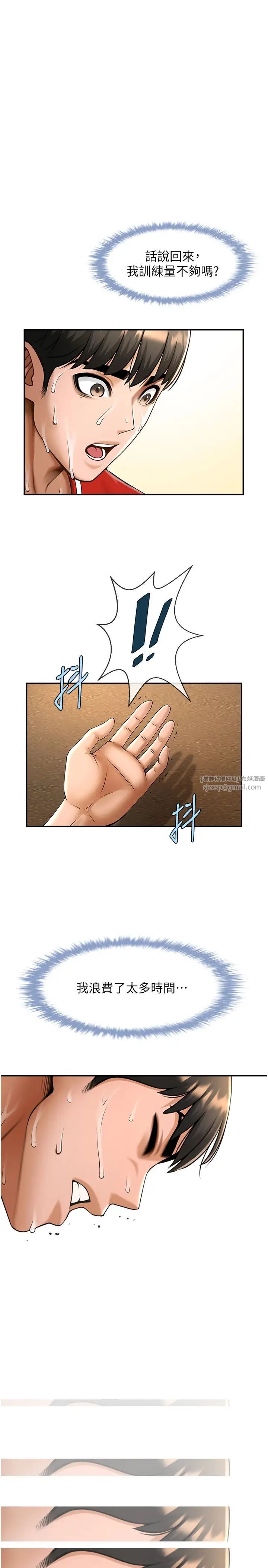 第118話