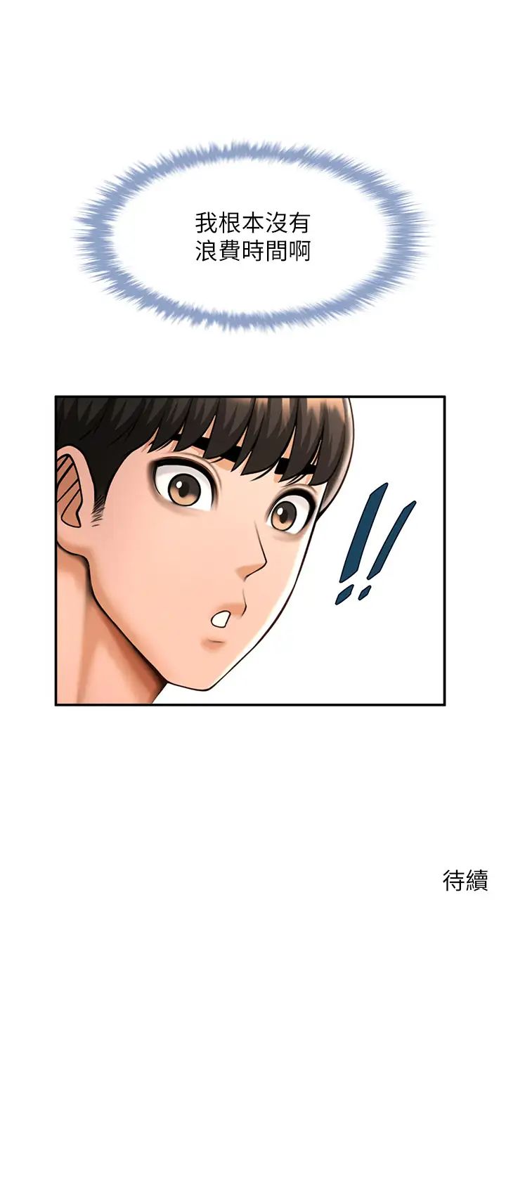 第118話