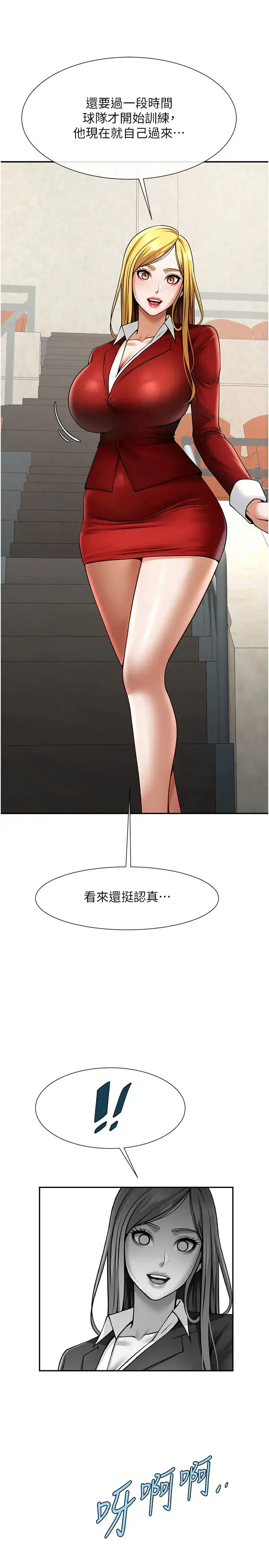 第118話