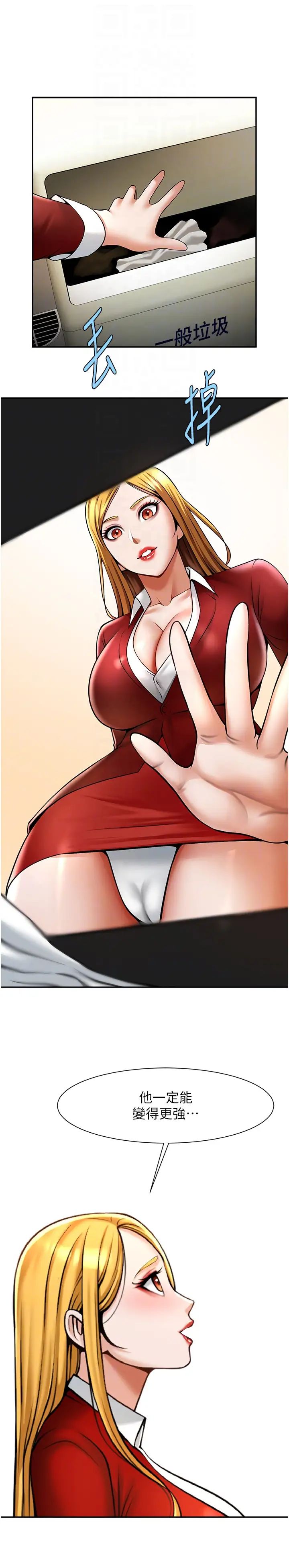 第119話