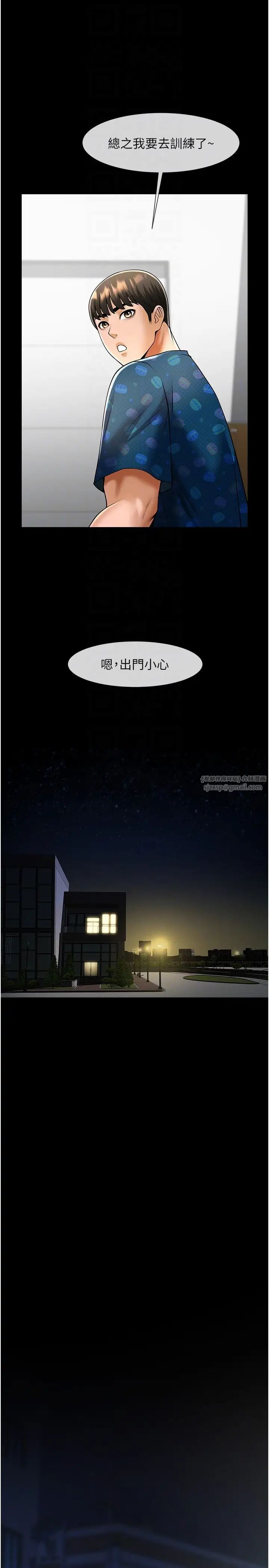 第119話