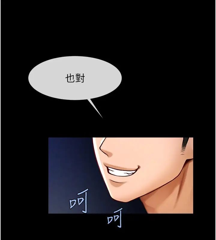 第119話