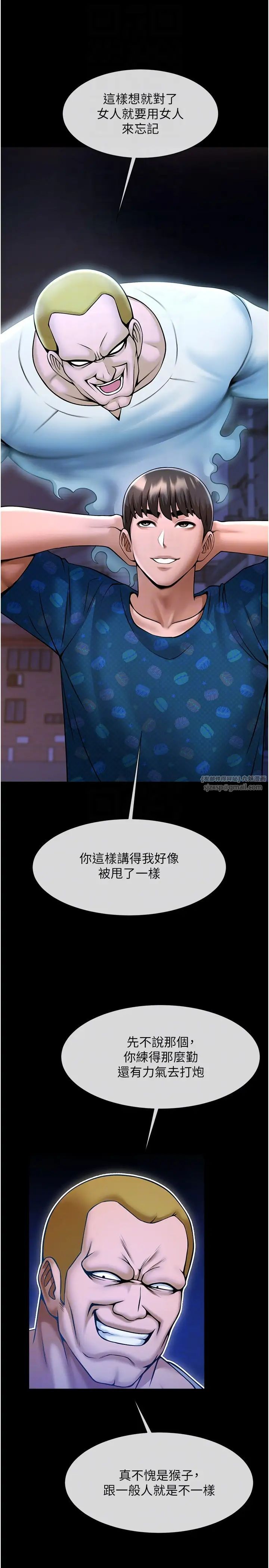 第119話
